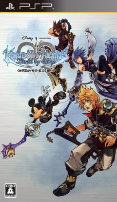Portada de Kingdom Hearts: Birth by Sleep