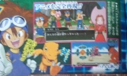 Digimon Adventure RPG Scan 02.jpg