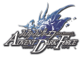 Fairy Fencer F Advent Dark Force Logo.png