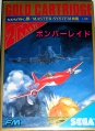 Bomber Raid Carátula Japonésa Mark III.jpg