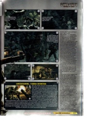 Call of Duty World at War SCANS 06.jpeg