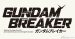 Logo Gundam Breaker.jpg