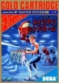 Alien Syndrome Carátula Japonésa Mark III.jpg