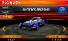 Coche 04 Terrazi Starnose juego Ridge Racer 3D Nintendo 3DS.jpg