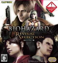 Portada de Resident Evil Revival Selection