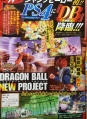 Dragon Ball New Project scan 10.jpg