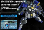 Gundam SEED Battle Destiny Duel Dagger Full Testora.png