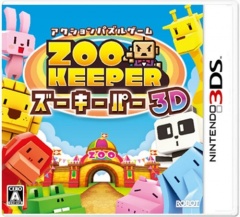 Portada de Zoo Keeper 3D