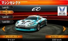 Coche 02 Himmel EO juego Ridge Racer 3D Nintendo 3DS.jpg
