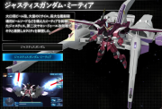 Gundam SEED Battle Destiny Justice Gundam (Meteor).png