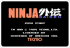Ninja Gaiden NES WiiU.png
