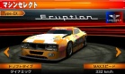 Coche 01 Lucky & Wild Eruption juego Ridge Racer 3D Nintendo 3DS.jpg