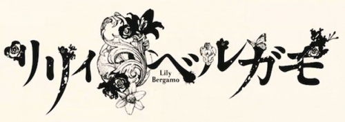 Lily Bergamo Logo.jpg