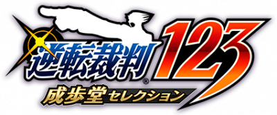 Logo Ace Attorney 123 Wright Selection.png