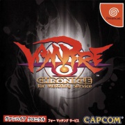 Vampire Chronicle for Matching Service (Dreamcast NTSC-J) caratula delantera.jpg