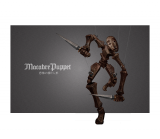 Macabre puppet Castlevania LOS Mirror of Fate Nintendo 3DS.png