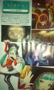 Next Hatsune Miku Project Diva scan 004.jpg