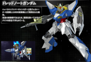 Gundam SEED Battle Destiny Dreadnought Gundam.png