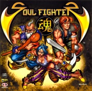 Soul Fighter (Dreamcast Pal) caratula delantera.jpg
