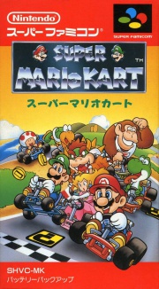 Super Mario Kart (Super Nintendo NTSC-J) Portada.jpg