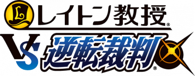 Logo japonés Professor Layton vs Ace Attorney Nintendo 3DS.png