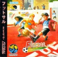 Futsal 5 on 5 Mini Soccer Portada.jpg