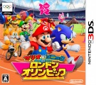 Carátula japonesa Mario y Sonic en los JJ.OO. de Londres 2012 N3DS.jpg
