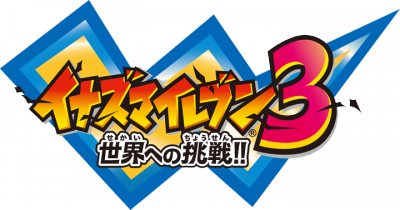 Logo-Inazuma-Eleven-3-Nintendo-DS.png