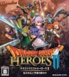 Dragon Quest Heroes II Futago no Oh to Yogen no Owari CoverArt.jpg