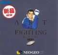 Art of Fighting 3 Portada.jpg