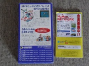 Super Bomberman 3 (Super Nintendo NTSC-J) fotografia contraportada.jpg