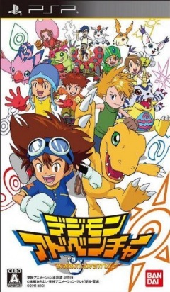 Portada de Digimon Adventure RPG