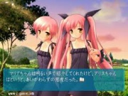 Suigetsu Mayoi Gokoro Screenshot 3.jpg