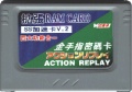 Action Replay1MB aka4in1.jpg