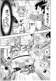 Manga 2 página 11 Yokai Watch.jpg