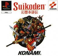 Portada de Suikoden