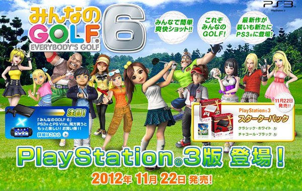 Everybodys golf 6 portada.JPG