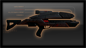 Armas de mass effect 2 rifle de asalto.png