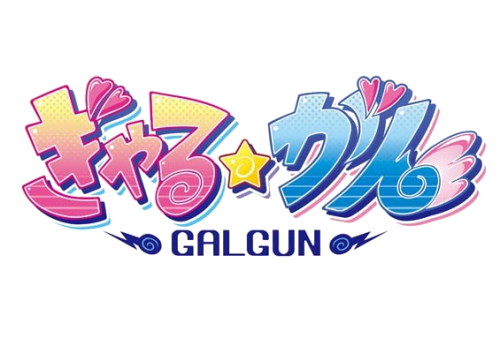 Gal Gun Logo.png