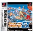 SRW EX (PS).jpg