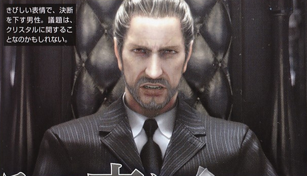 Archivo:FFvsXIII 22.jpg