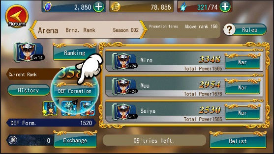SSCFCapturaArena1.jpg