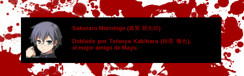 Corpse Party - Sakutaro Morishige.png