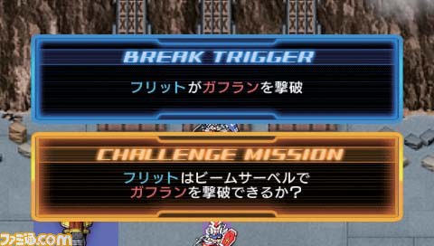 Archivo:SD Gundam G Generations Overworld Imagen 13.jpg