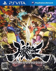 Portada de Muramasa: Rebirth