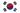 Bandera Corea del Sur mini.png