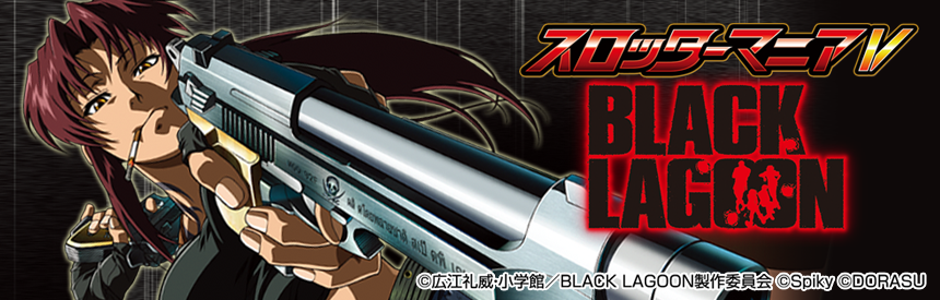 Slotter Mania V Black Lagoon logotipo.png