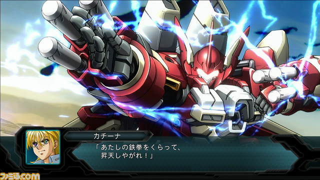Archivo:Super Robot Wars OG3 Imagen 09.jpg