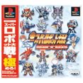 SRW Encyclopedia (PS).jpg