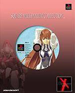 Xenogears - Elyhaym Van Houten Edition (Square Millennium Collection) (Playstation NTSC-J) caratula frontal.jpg